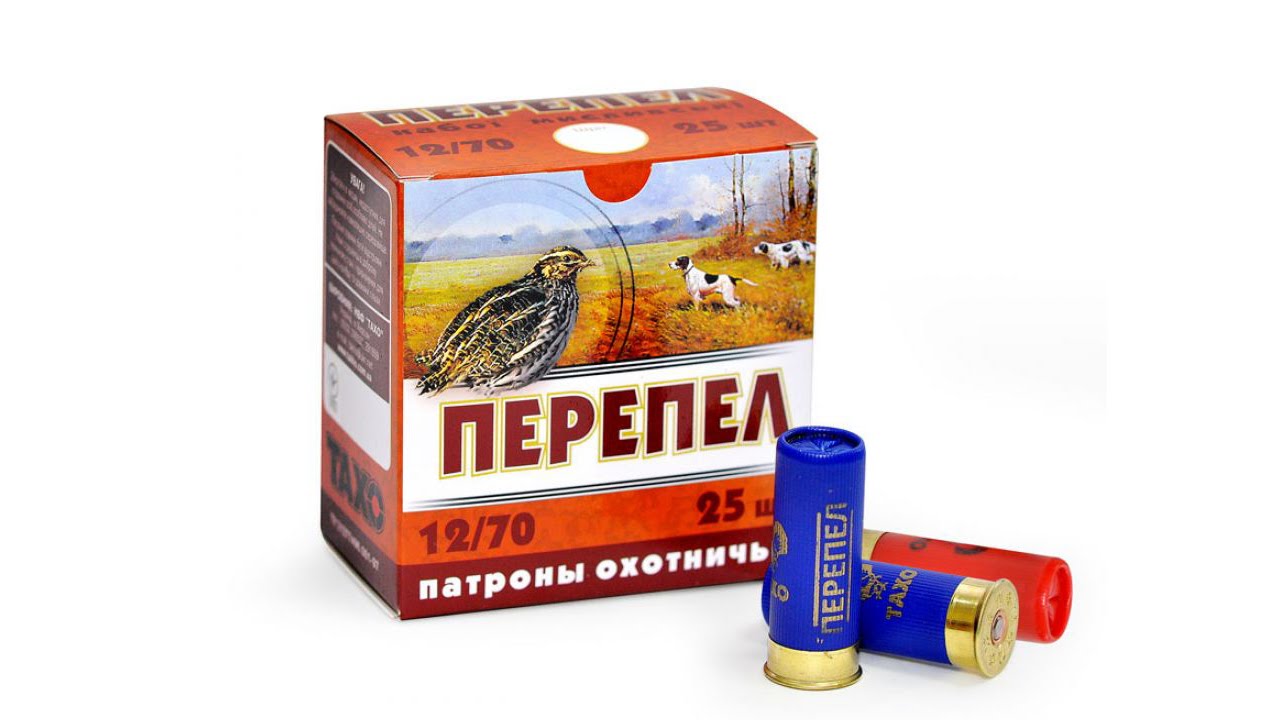 Тахо ПЕРЕПЕЛ (№8-11) 12/70